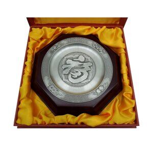 Tumasek Pewter Fu Plaque With Wooden Base Octagonal from Malaysia Boxed